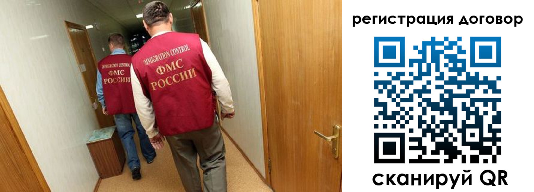 прописка для кредита в Адыгее