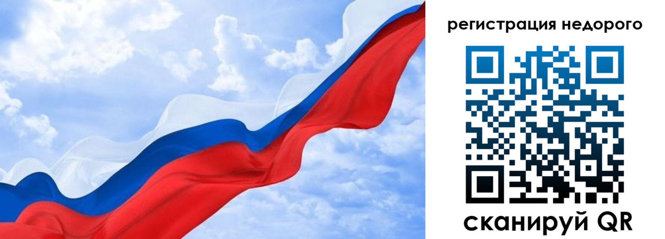 временная регистрация в квартире в Адыгее
